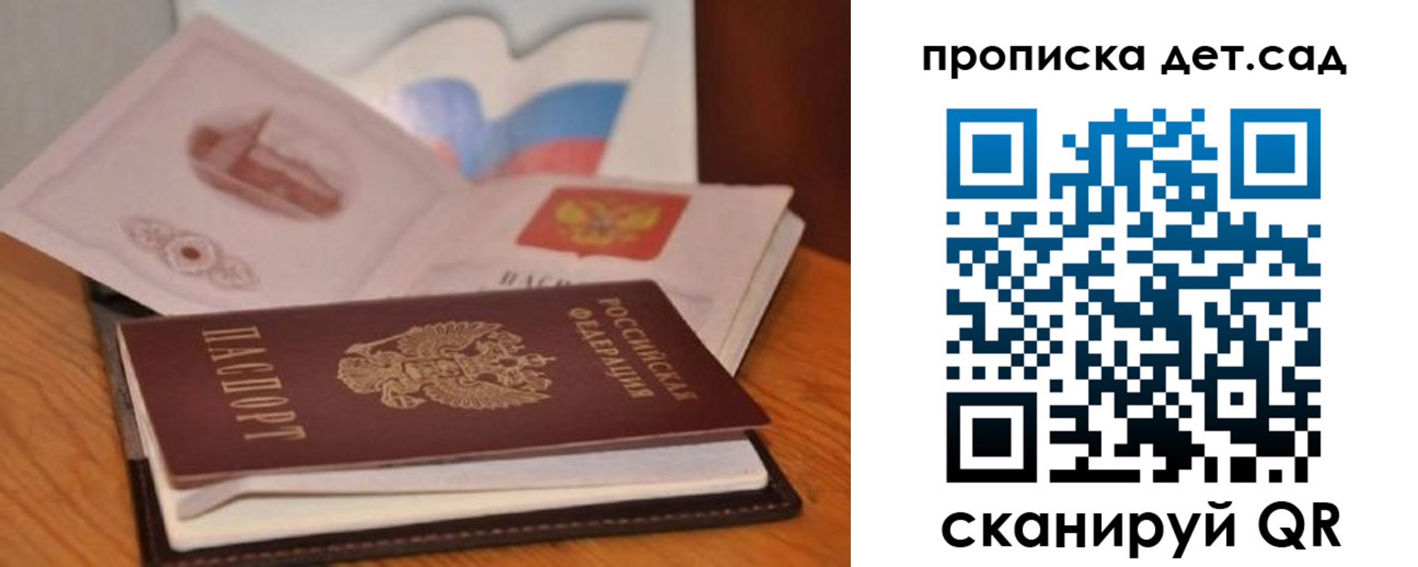 временная регистрация госуслуги в Сланцах