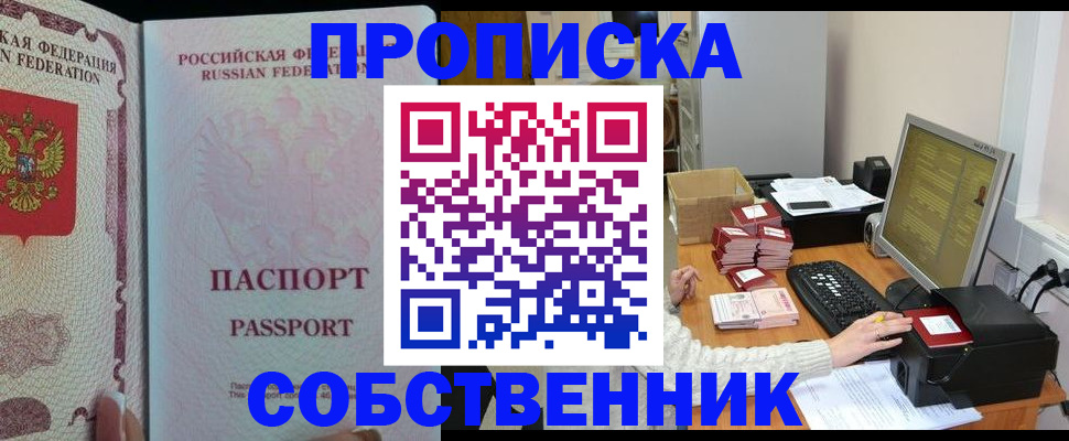 временная регистрация госуслуги в Сланцах