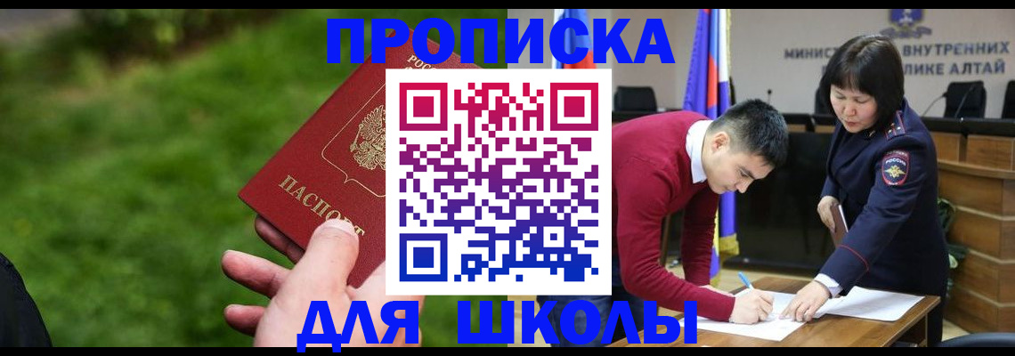 регистрация в Сланцах